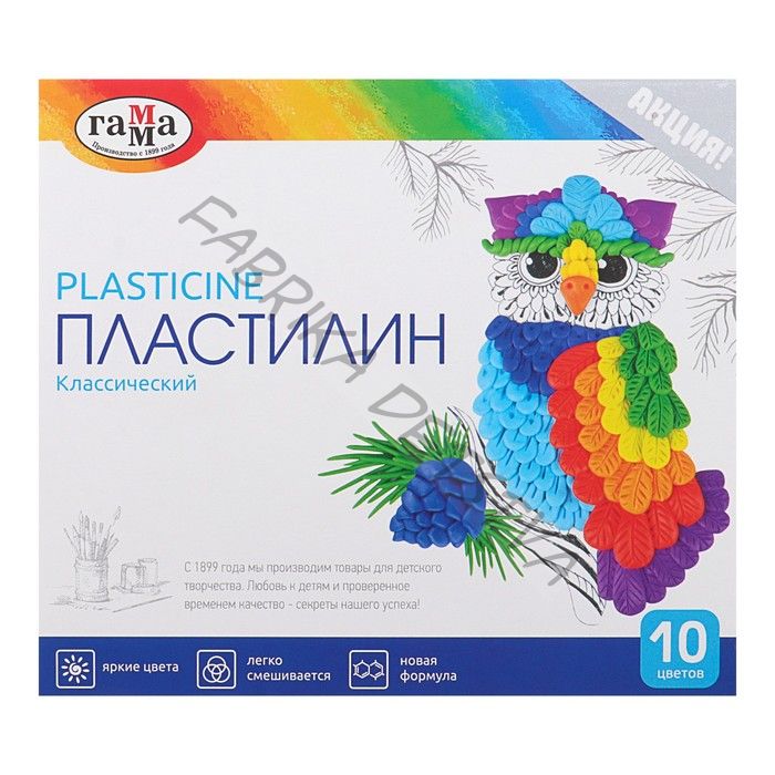 Пластилин «Гамма. Классический», 10 цветов, 200 г, со стеком, картонная упаковка