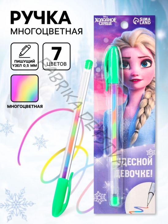 Ручка шариковая, многоцветная, «Холодное сердце»