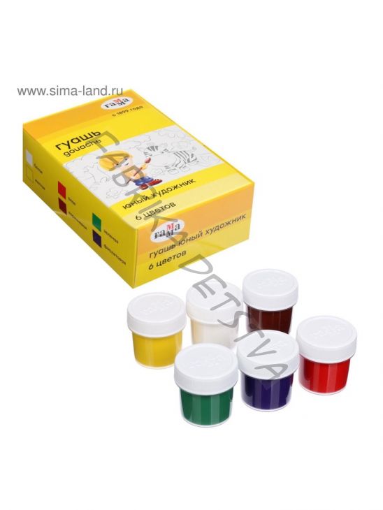 Гуашь 6 цветов x 17.5 мл «Гамма. Юный художник», картонная упаковка