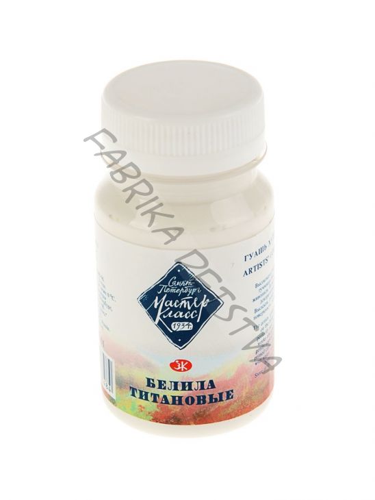Гуашь художественная «ЗХК. Мастер класс», 100 мл, в банке, белила титановые, (1727101)