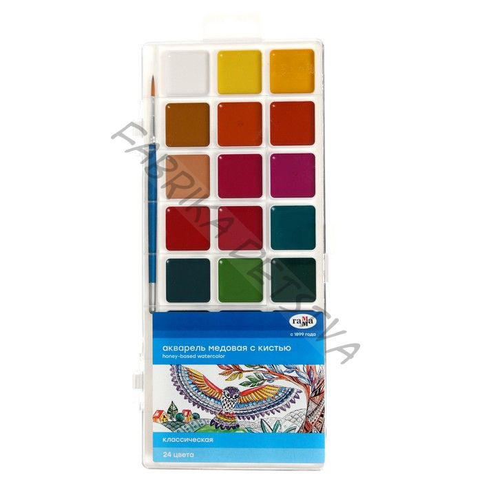 Акварель медовая «Гамма. Классическая», 24 цвета, с кистью, пластик