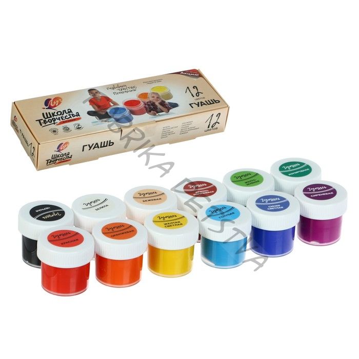Гуашь 12 цветов x 20 мл «Школа творчества»