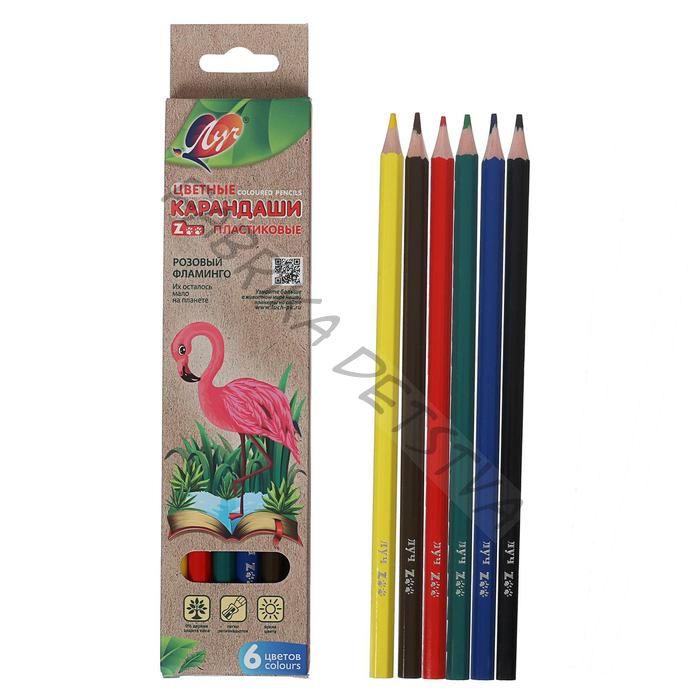 Карандаши цветные 6 цветов ZOO, пластиковые, шестигранные