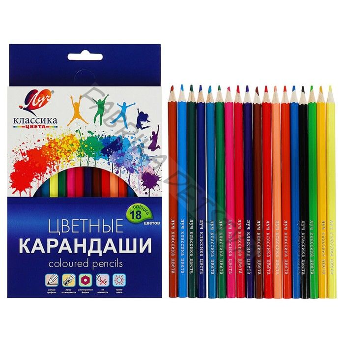 Карандаши цветные 18 цветов «Классика», шестигранные