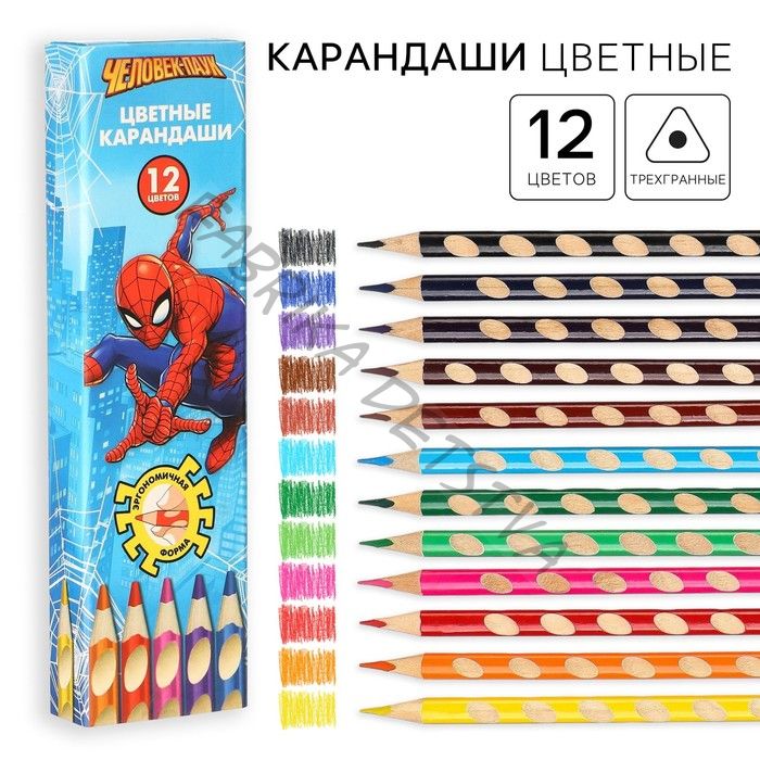 Цветные карандаши, 12 цветов, трехгранные, «Человек-паук»