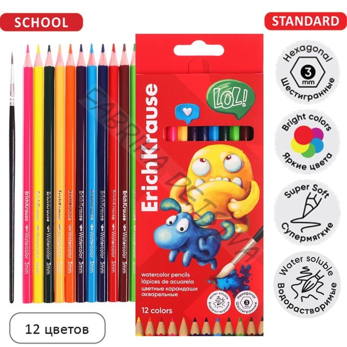 Карандаши акварельные 12 цветов ErichKrause Jolly Friends, дерево, шестигранные с кисточкой, европодвес