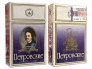 Сигареты - ПЕТРОВСКИЕ. Россия начало 200х годов. Оригинал verified