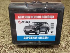 АПТЕЧКА ПЕРВОЙ ПОМОЩИ ДОРОЖНАЯ ЛИДЕР  (ЧЕРНЫЙ ЧЕМОДАНЧИК)