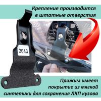 Багажник на крышу Renault Logan, ЕД, черные аэродинамические дуги