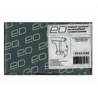 Багажник на крышу Renault Logan, ЕД, черные аэродинамические дуги