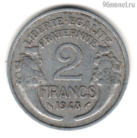 Франция 2 франка 1948