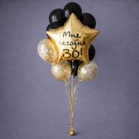 Шары "Пора праздновать!"