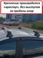 Багажник на крышу Lada Iskra sedan, Lux City (без выступов), с замком, серебристые крыловидные дуги