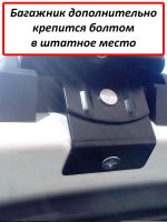Багажник на крышу Lada Iskra sedan, Lux City (без выступов), с замком, серебристые крыловидные дуги
