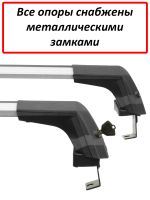 Багажник на крышу Lada Iskra sedan, Lux City (без выступов), с замком, серебристые крыловидные дуги