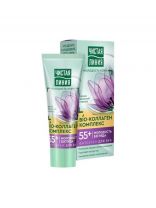 Фито-крем для век, Чистая линия, Шлемник и морошка, 55+, 20 мл