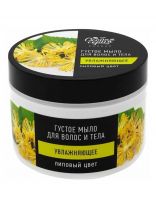 Мыло густое Особая серия, Липовый цвет, для бани, 500 мл