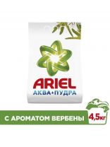 Стиральный порошок Ariel, 4.5 кг, автомат, для белого белья, Вербена