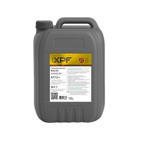 CUPPER ATF2+ XPF, 10л