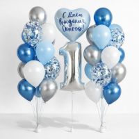 Шары " С Днем Рождения сыночек"
