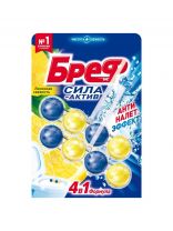 Подвеска для унитаза Бреф, Сила-актив лимонная свежесть, 2 шт, 50 г