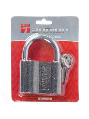 Замок навесной Аллюр, ВС1Ч-480, 1 422, блистер, цилиндровый, серый, 76 мм, 3 ключа