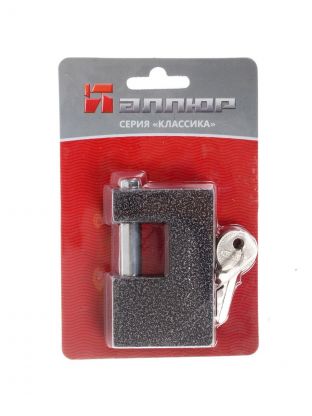 Замок навесной Аллюр, ВС1Ч-780, 5 757, блистер, цилиндровый, серый, 81 мм, 3 ключа