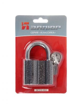 Замок навесной Аллюр, ВС1Ч-460, 1 420, блистер, цилиндровый, серый, 60 мм, 5 ключей