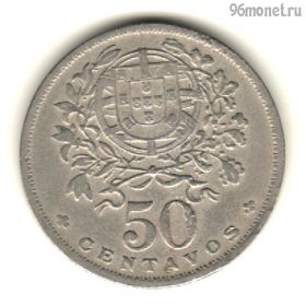 Португалия 50 сентаво 1929