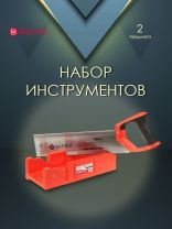 Набор инструментов 350 мм, закаленные зубья, 2D-заточка, рукоятка пластик, Bartex, стусло, пила, MTS-350