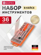 Набор слесарных инструментов Bartex, 6-гранный, сталь, кейс, 36 предметов