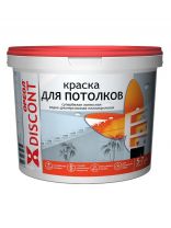 Краска водно-дисперсионная, Ореол, Дисконт, акриловая, для потолков, матовая, белоснежная, 6.5 кг