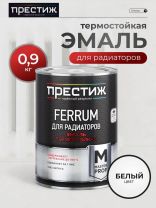 Эмаль Престиж, Мастер FERRUM, для радиаторов, термостойкая, акриловая, полуглянцевая, белая, 0.9 кг