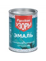 Эмаль Русские узоры, ПФ-115, алкидная, глянцевая, серая, 0.9 кг