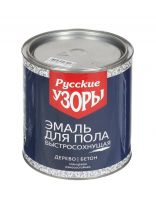 Эмаль Русские узоры, для пола, быстросохнущая, алкидная, глянцевая, золотисто-коричневая, 2.7 кг