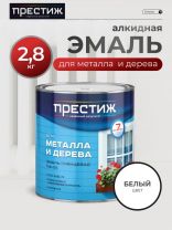 Эмаль Престиж, ПФ-115, алкидная, глянцевая, белая, 2.8 кг