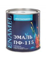 Эмаль Простокрашено, ПФ-115, алкидная, глянцевая, шоколадная, 2.7 кг
