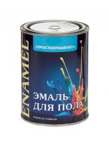 Эмаль Простокрашено, ПФ-266, для пола, алкидная, красно-коричневая, 0.8 кг