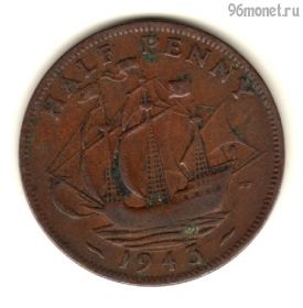 Великобритания 1/2 пенни 1943