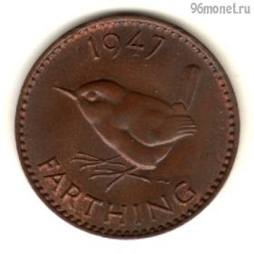 Великобритания 1 фартинг 1947