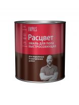 Эмаль Расцвет, для пола, быстросохнущая, алкидно-уретановая, глянцевая, желто-коричневая, 2.7 кг