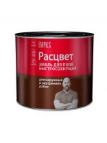 Эмаль Расцвет, для пола, быстросохнущая, алкидно-уретановая, глянцевая, желто-коричневая, 1.9 кг