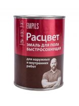 Эмаль Расцвет, для пола, быстросохнущая, алкидно-уретановая, глянцевая, серая, 0.9 кг