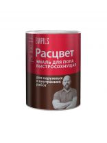 Эмаль Расцвет, для пола, быстросохнущая, алкидно-уретановая, глянцевая, желто-коричневая, 0.9 кг