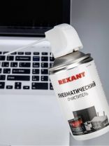 Очиститель Dust off, 0.52 л, Rexant, пневматический, аэрозоль, 85-0001