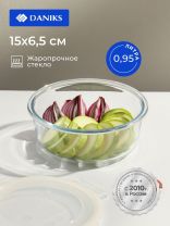 Контейнер пищевой жаропрочное стекло, 0.95 л, 15х6.5 см, круглый, с крышкой, Daniks, HSFR-950F