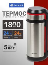 Термос нержавеющая сталь, 1.8 л, универсальная горловина, Daniks, колба нержавеющая сталь, SL-180GH