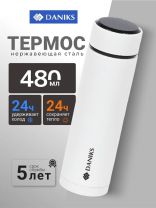 Термос нержавеющая сталь, 0.48 л, Daniks, колба нержавеющая сталь, с датчиком, белый, SL-155H-white soft