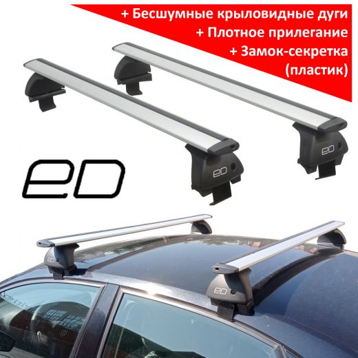 Багажник на крышу Volkswagen Polo 2020-..., ЕД, крыловидные дуги