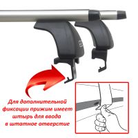 Багажник на крышу Volkswagen Polo 2020-..., ЕД, крыловидные дуги